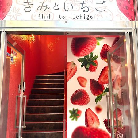 Cafe&Hostel きみといちご Осака Екстер'єр фото