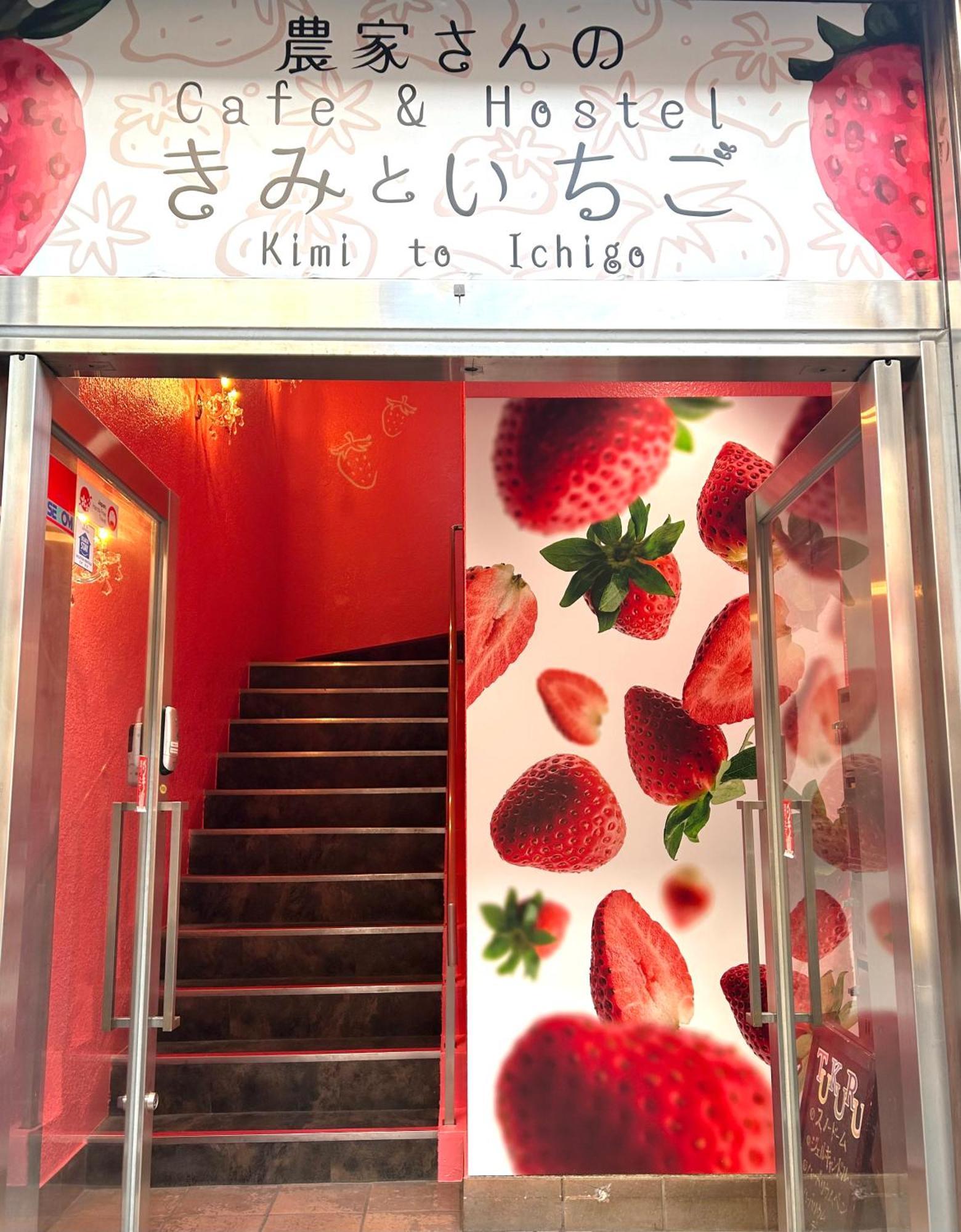 Cafe&Hostel きみといちご Осака Екстер'єр фото